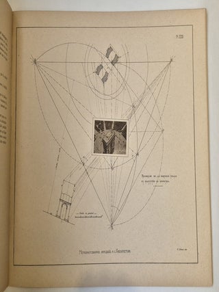 Item #5304 La Métrophotographie appliquée à l’architecture. DENEUX, Henri