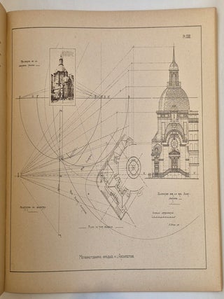 La Métrophotographie appliquée à l’architecture